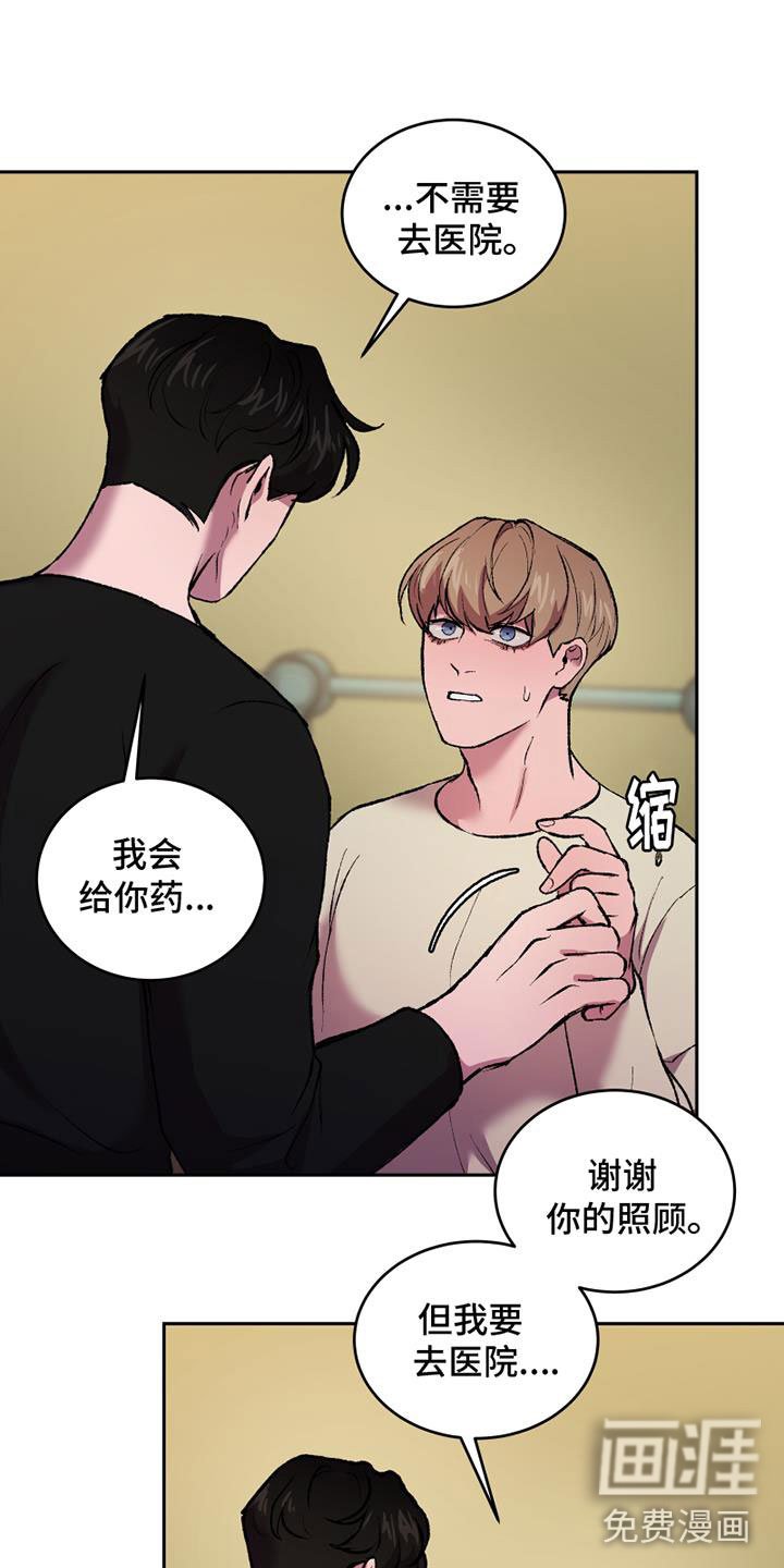 第9章：拥抱