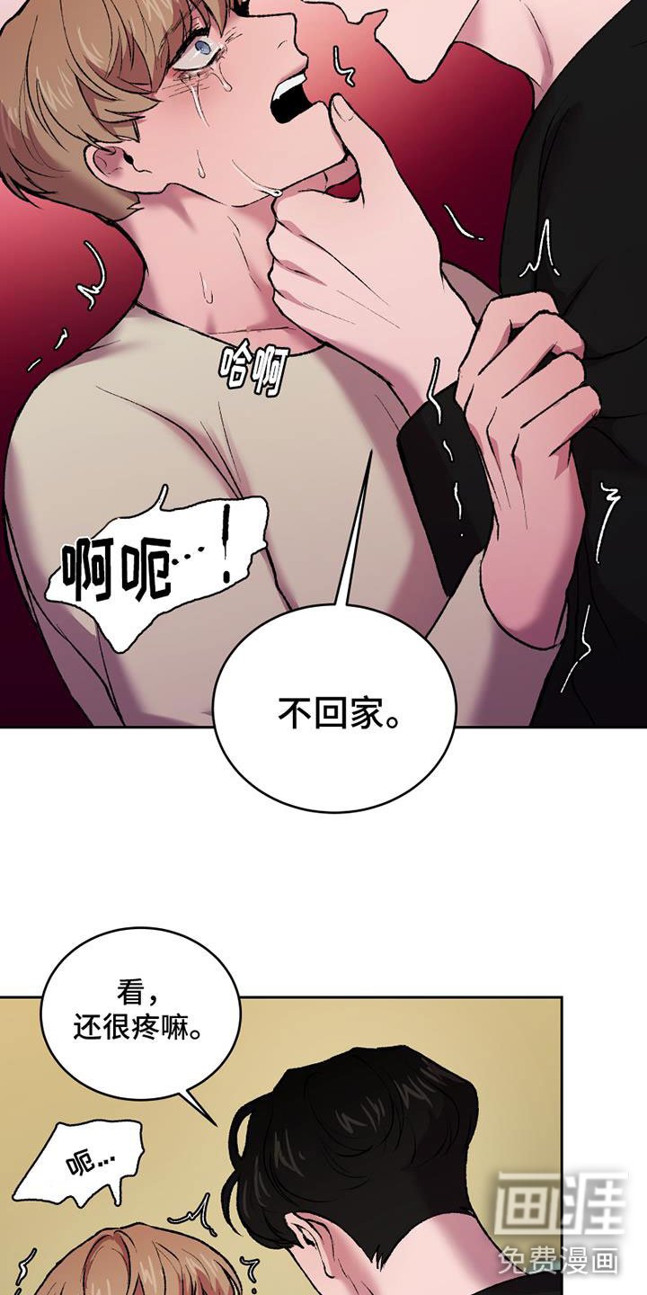 第9章：拥抱