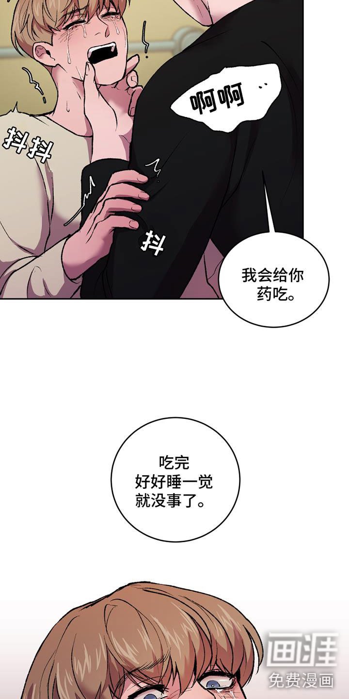 第9章：拥抱