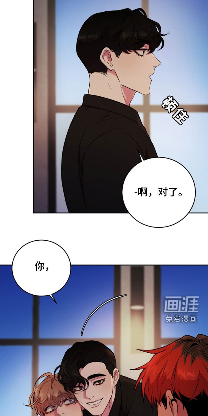 第90章：一起退场