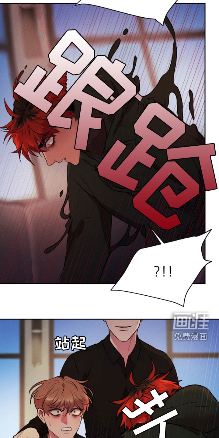 第90章：一起退场