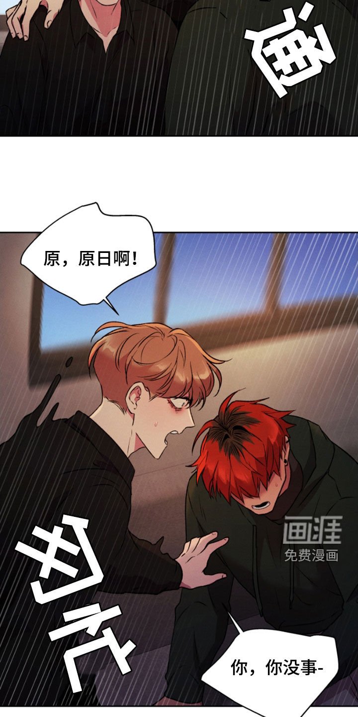 第90章：一起退场