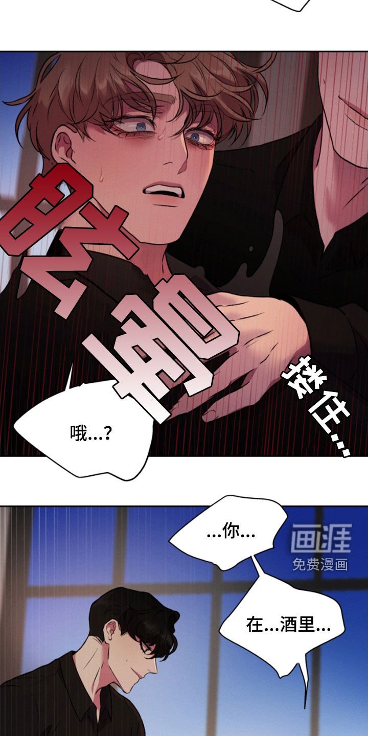 第90章：一起退场