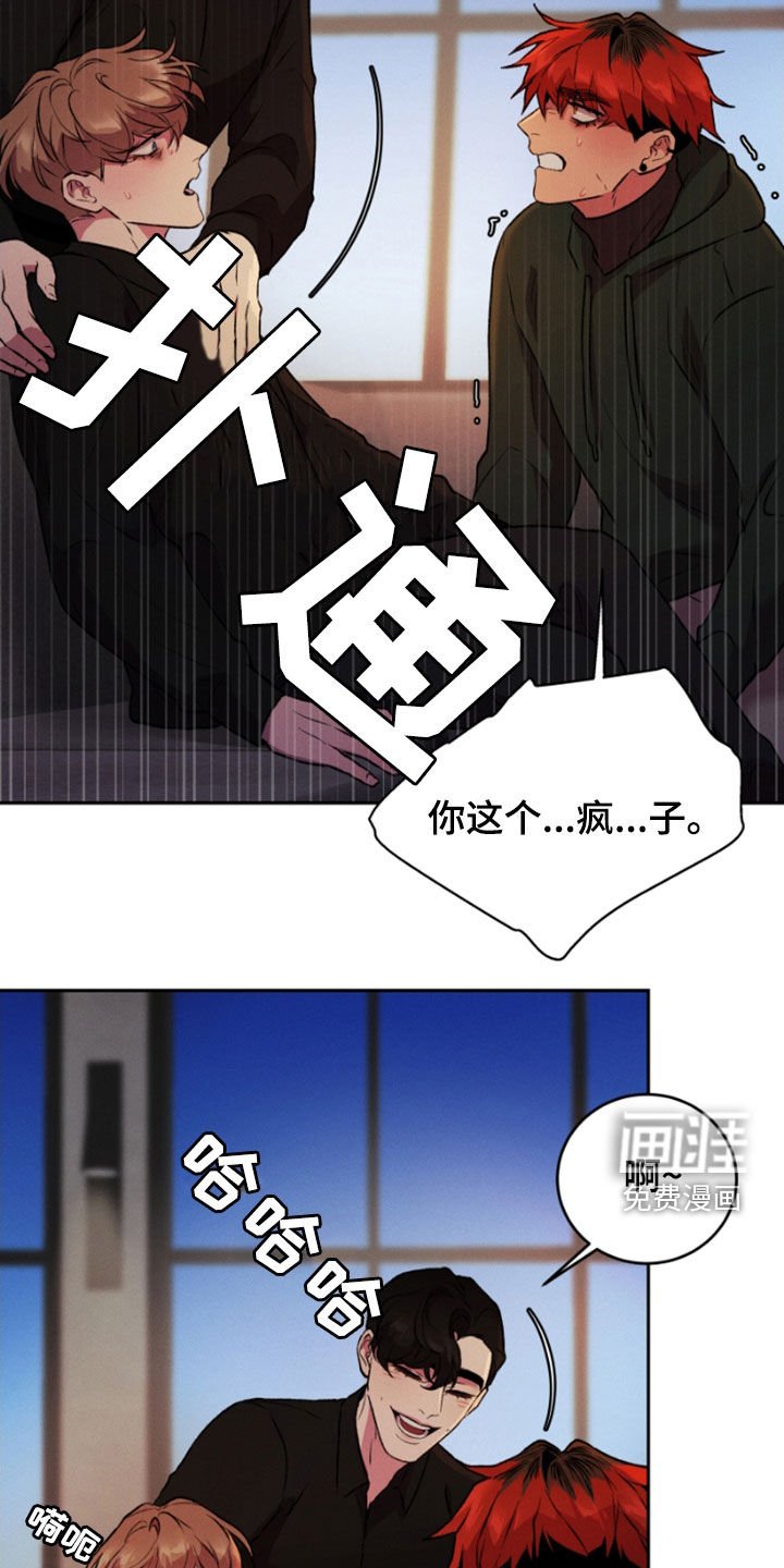 第90章：一起退场
