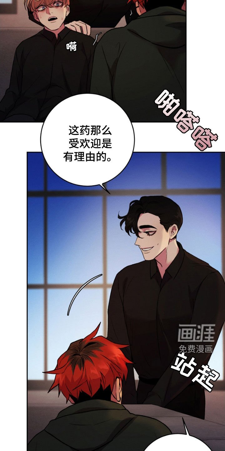 第90章：一起退场