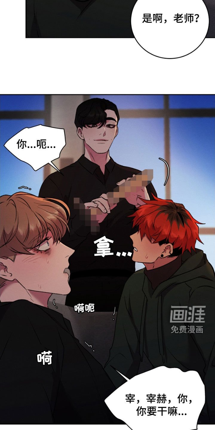 第90章：一起退场