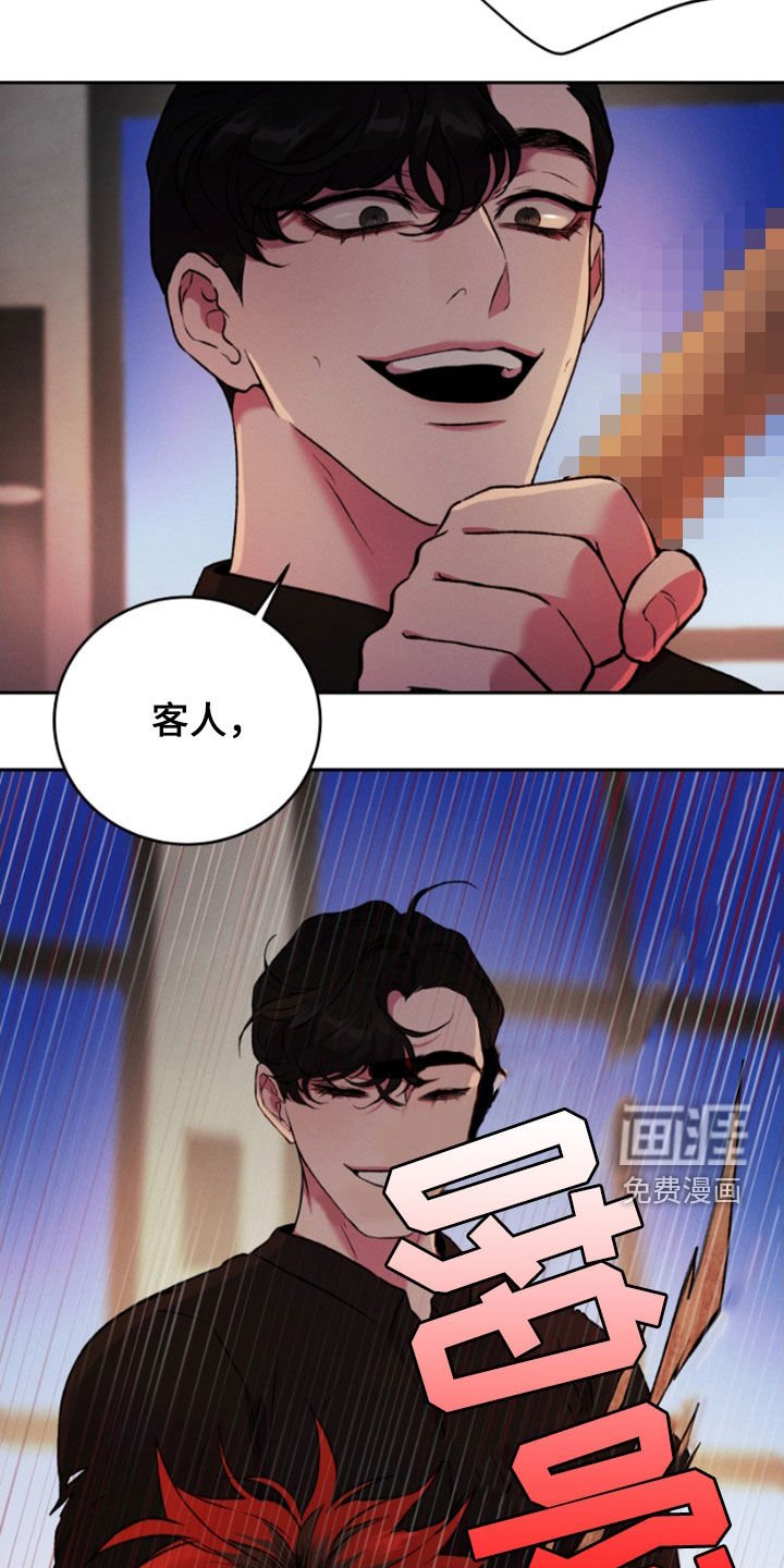 第90章：一起退场