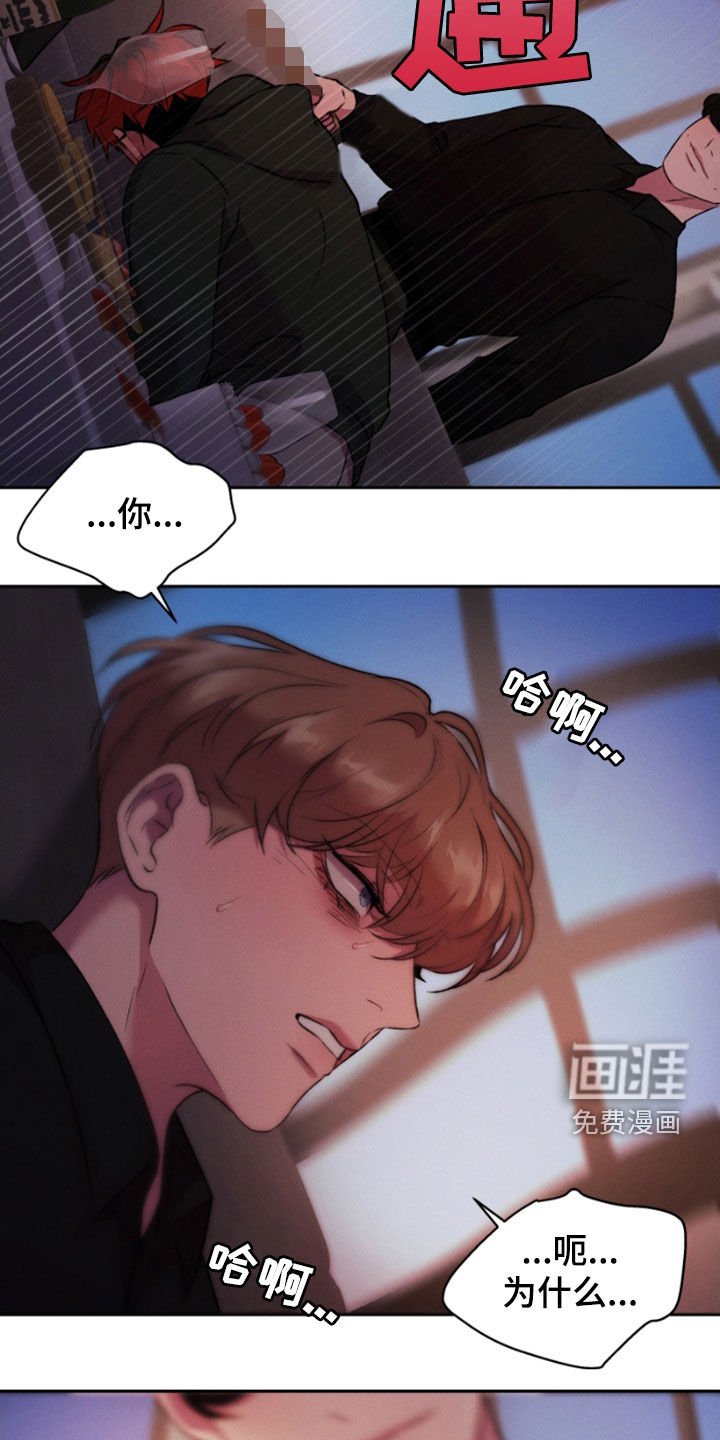 第90章：一起退场