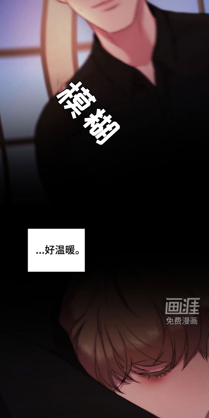 第90章：一起退场