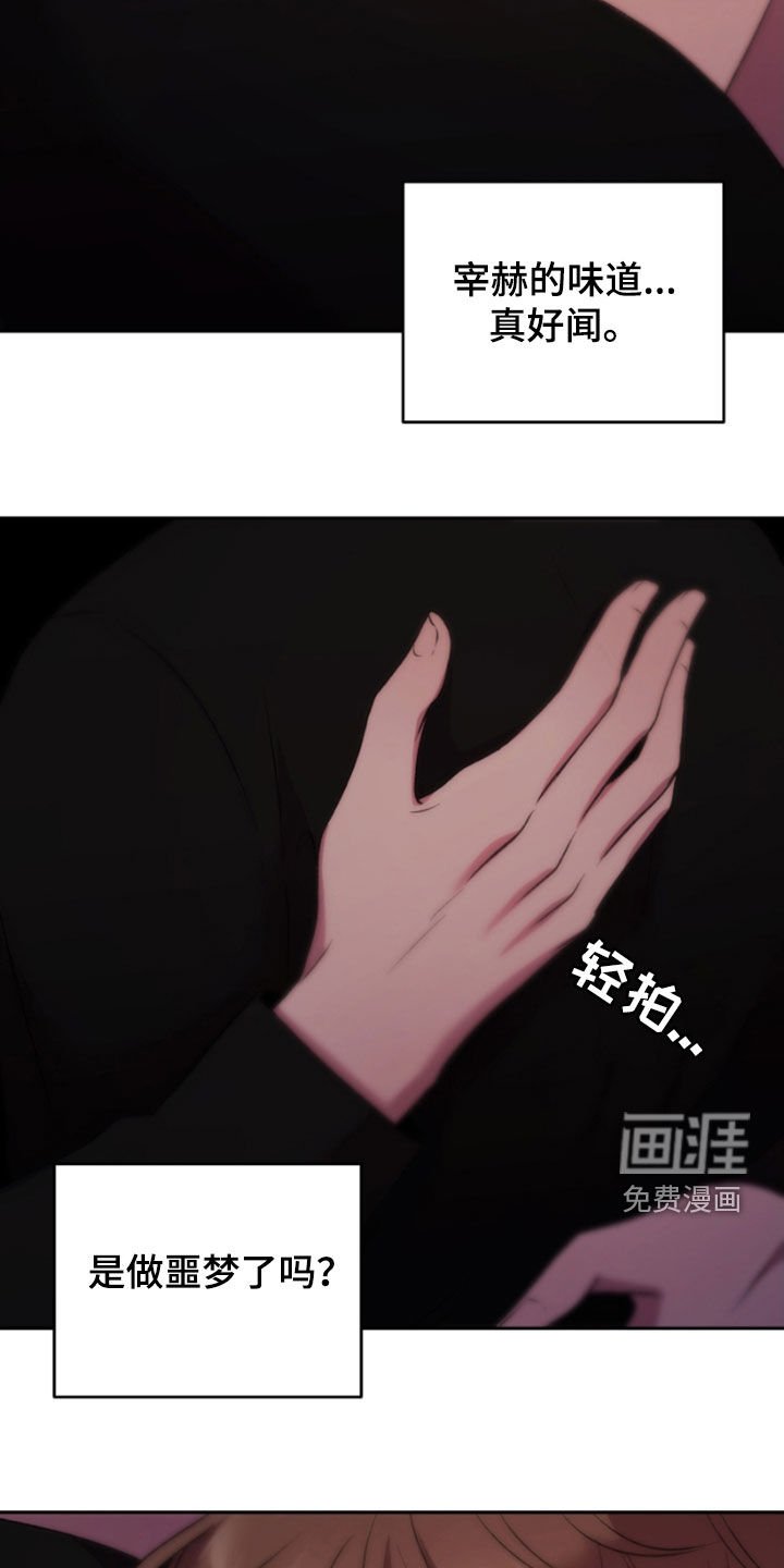 第90章：一起退场