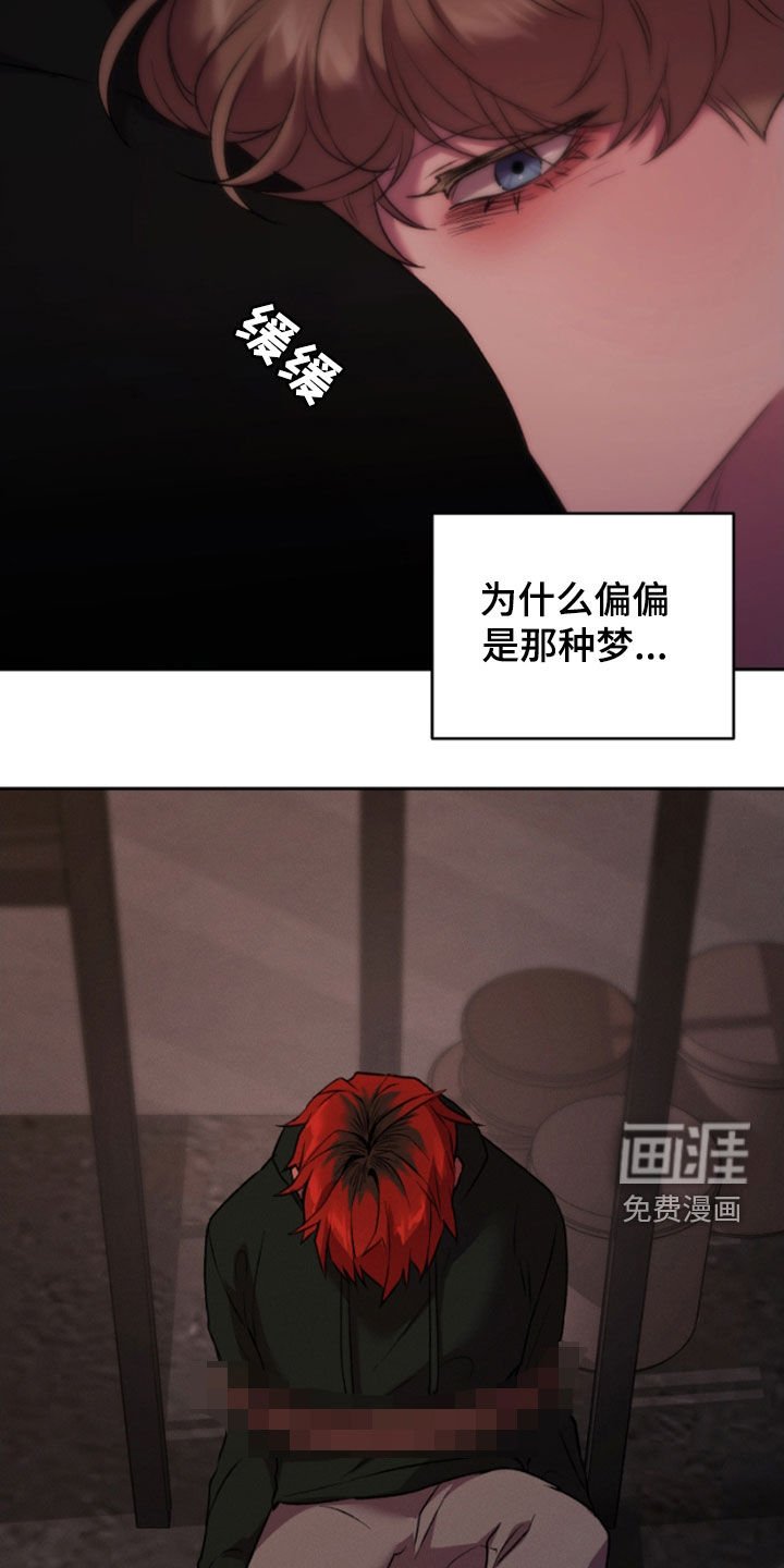 第90章：一起退场