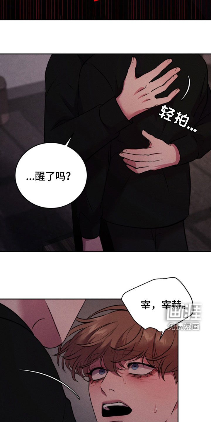第90章：一起退场