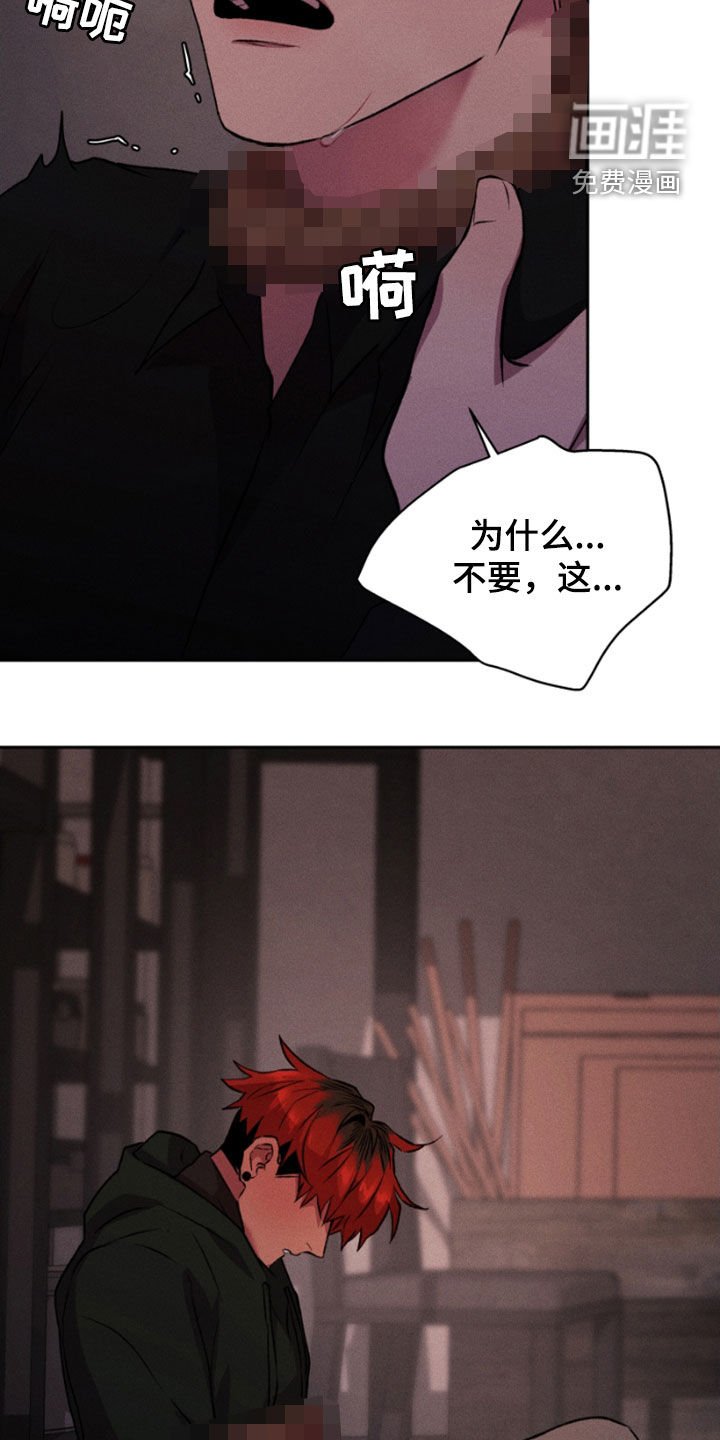 第90章：一起退场