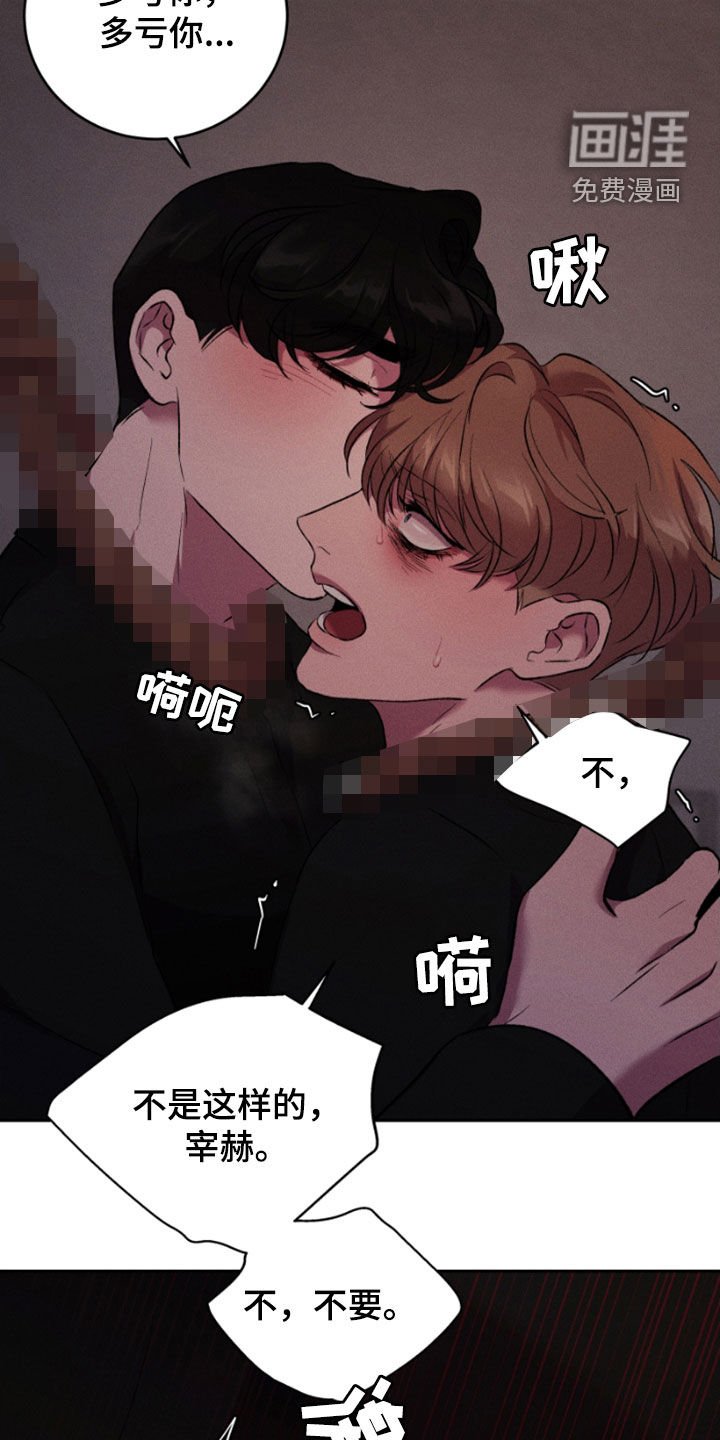 第90章：一起退场
