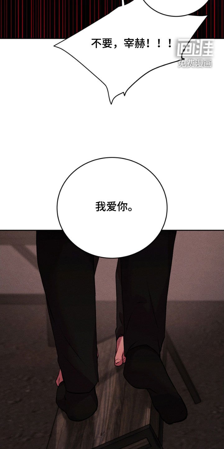 第90章：一起退场