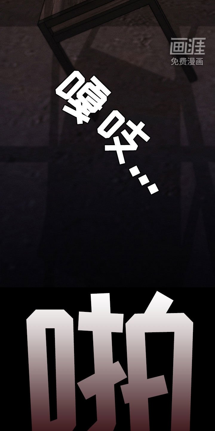 第90章：一起退场