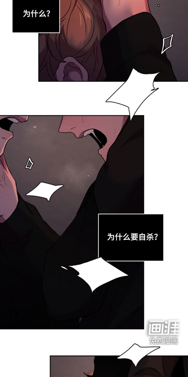 第91章：为什么