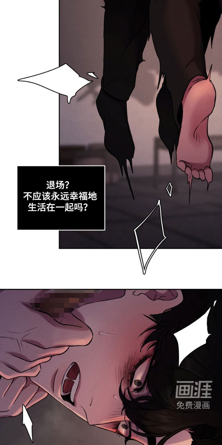第91章：为什么