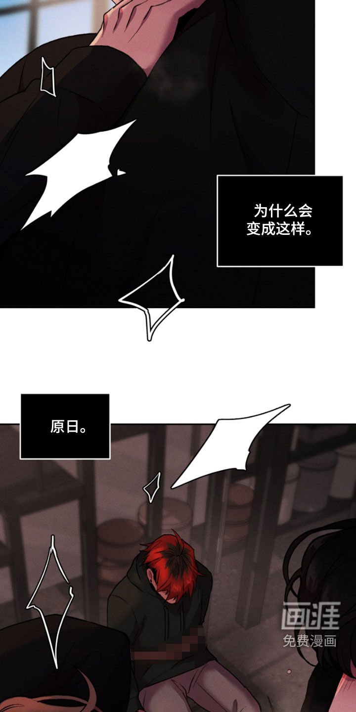 第91章：为什么