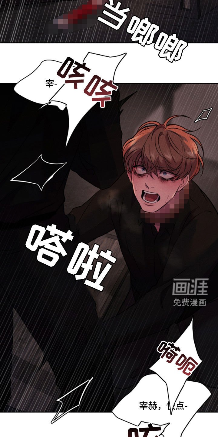 第91章：为什么