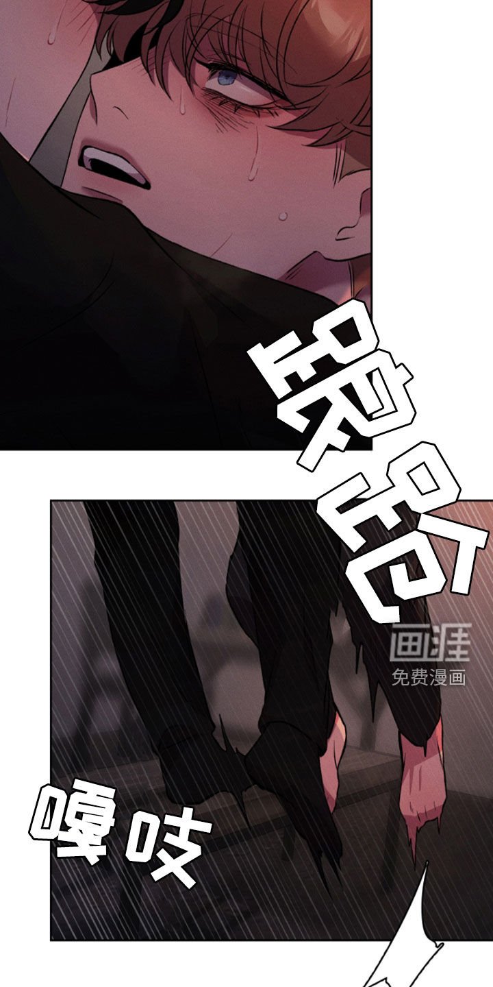 第91章：为什么