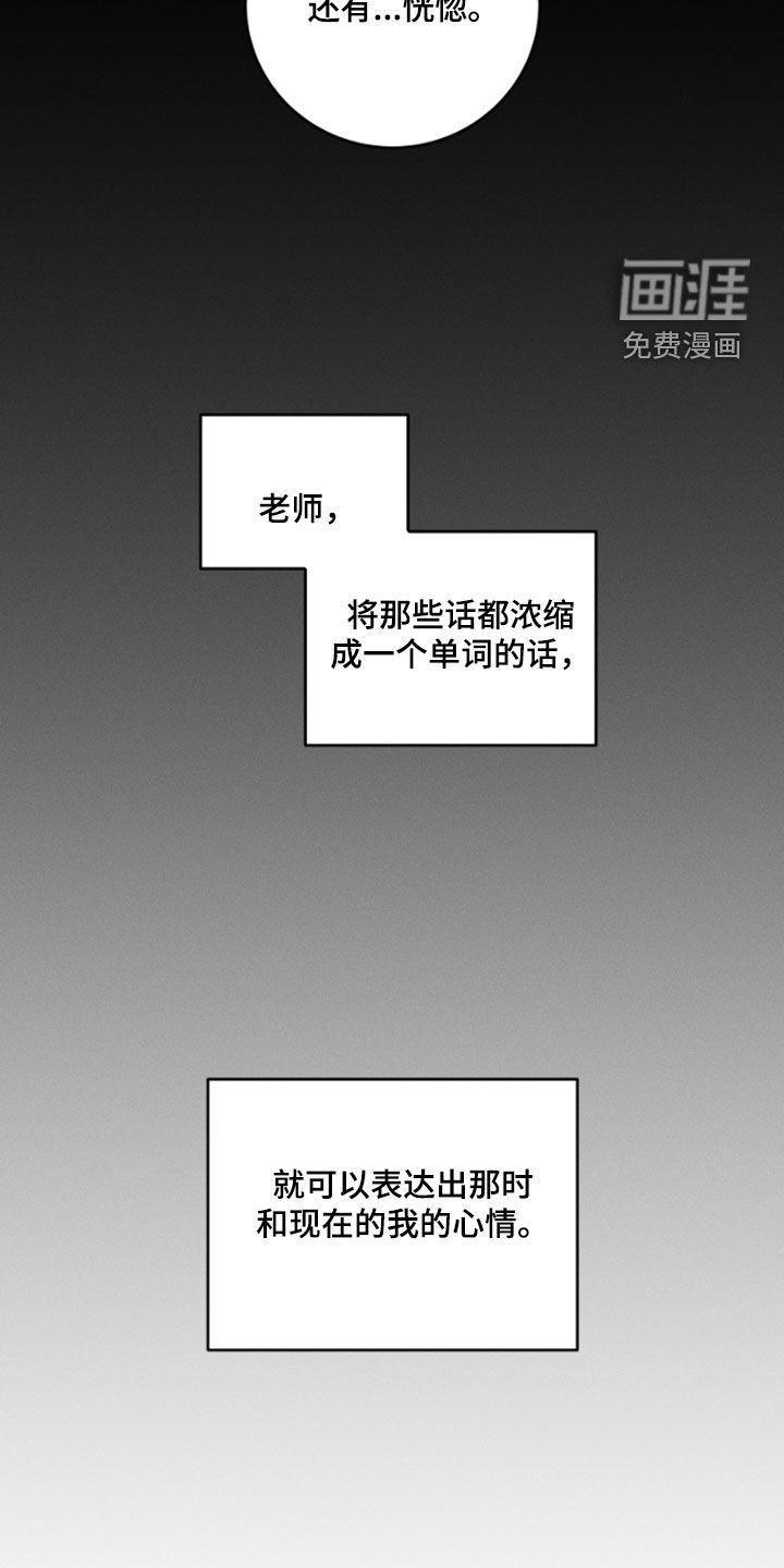 第92章：全都是幻影