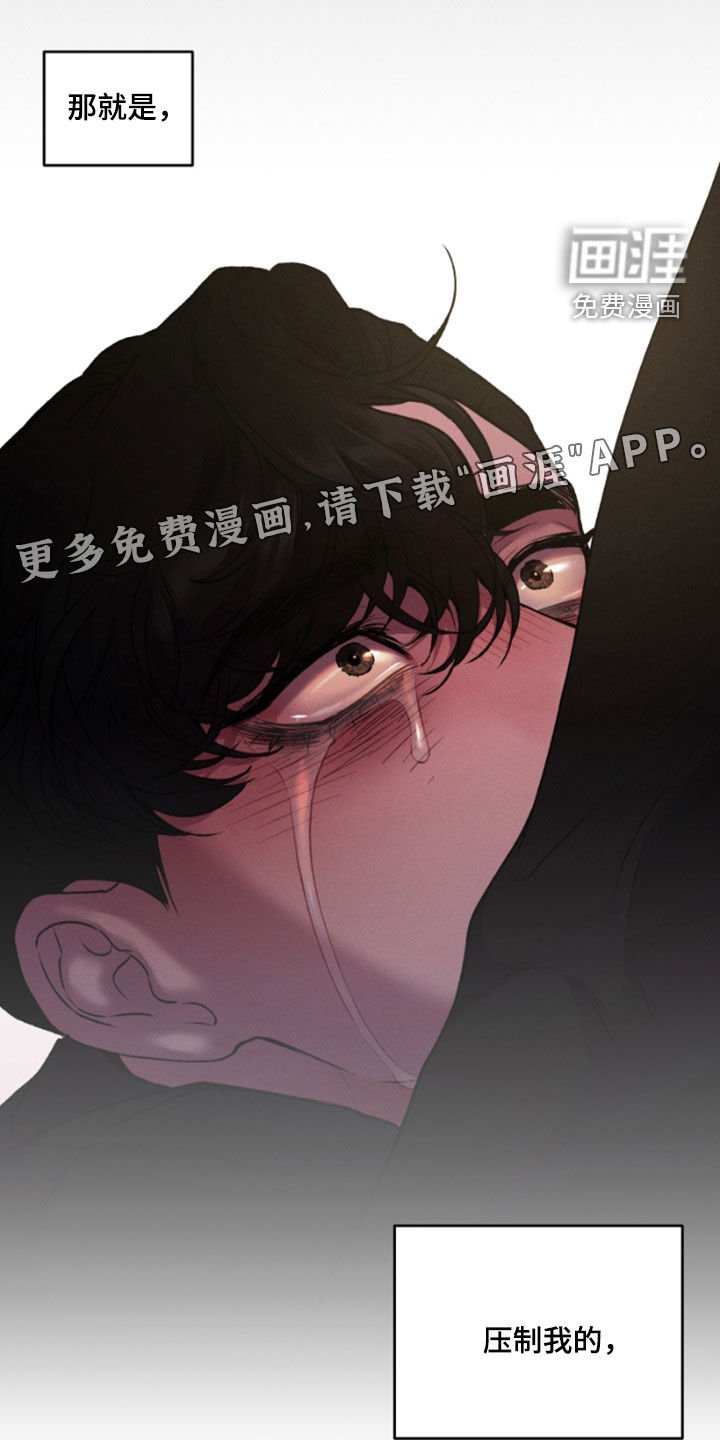 第92章：全都是幻影
