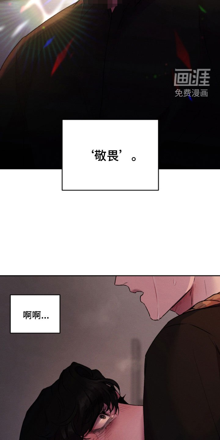第92章：全都是幻影