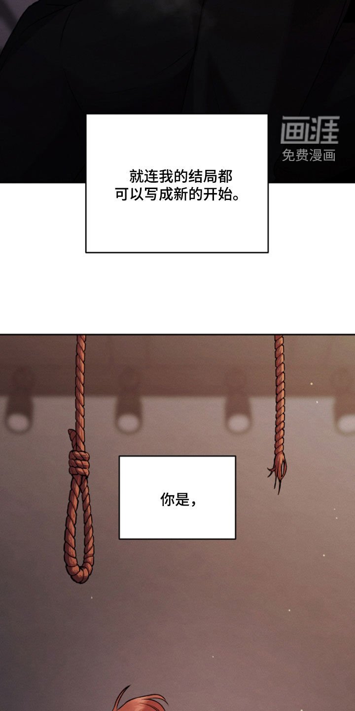 第92章：全都是幻影