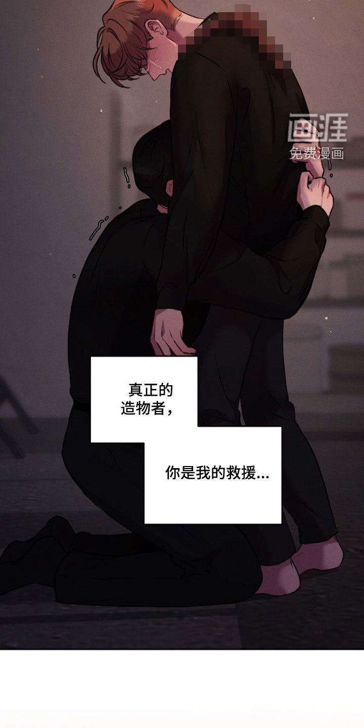 第92章：全都是幻影