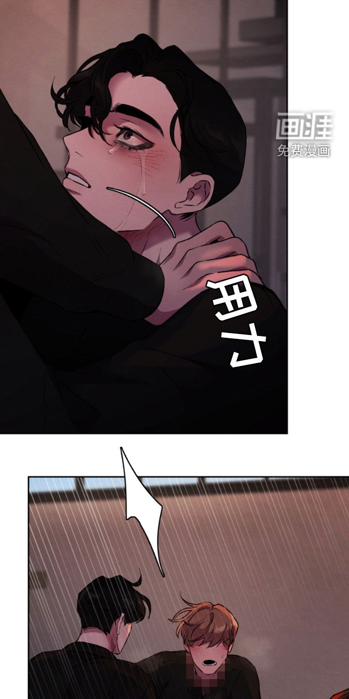第92章：全都是幻影