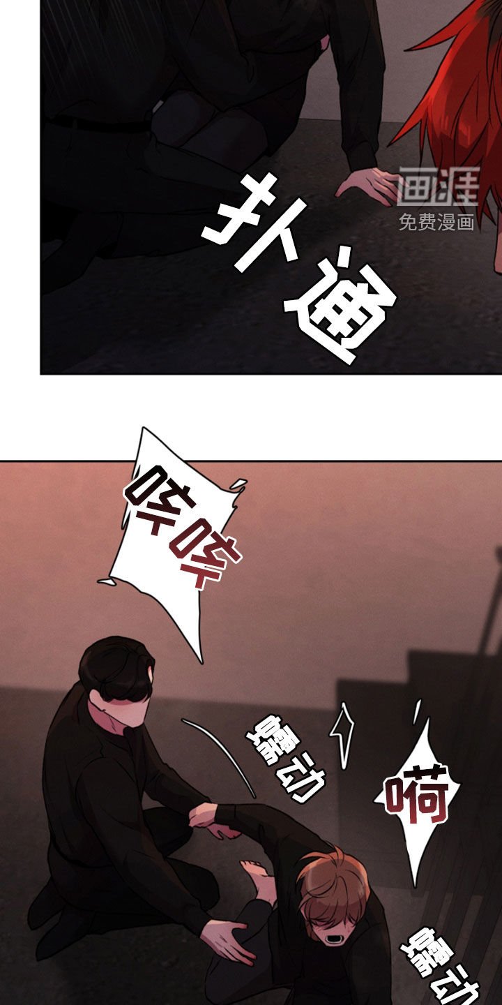 第92章：全都是幻影