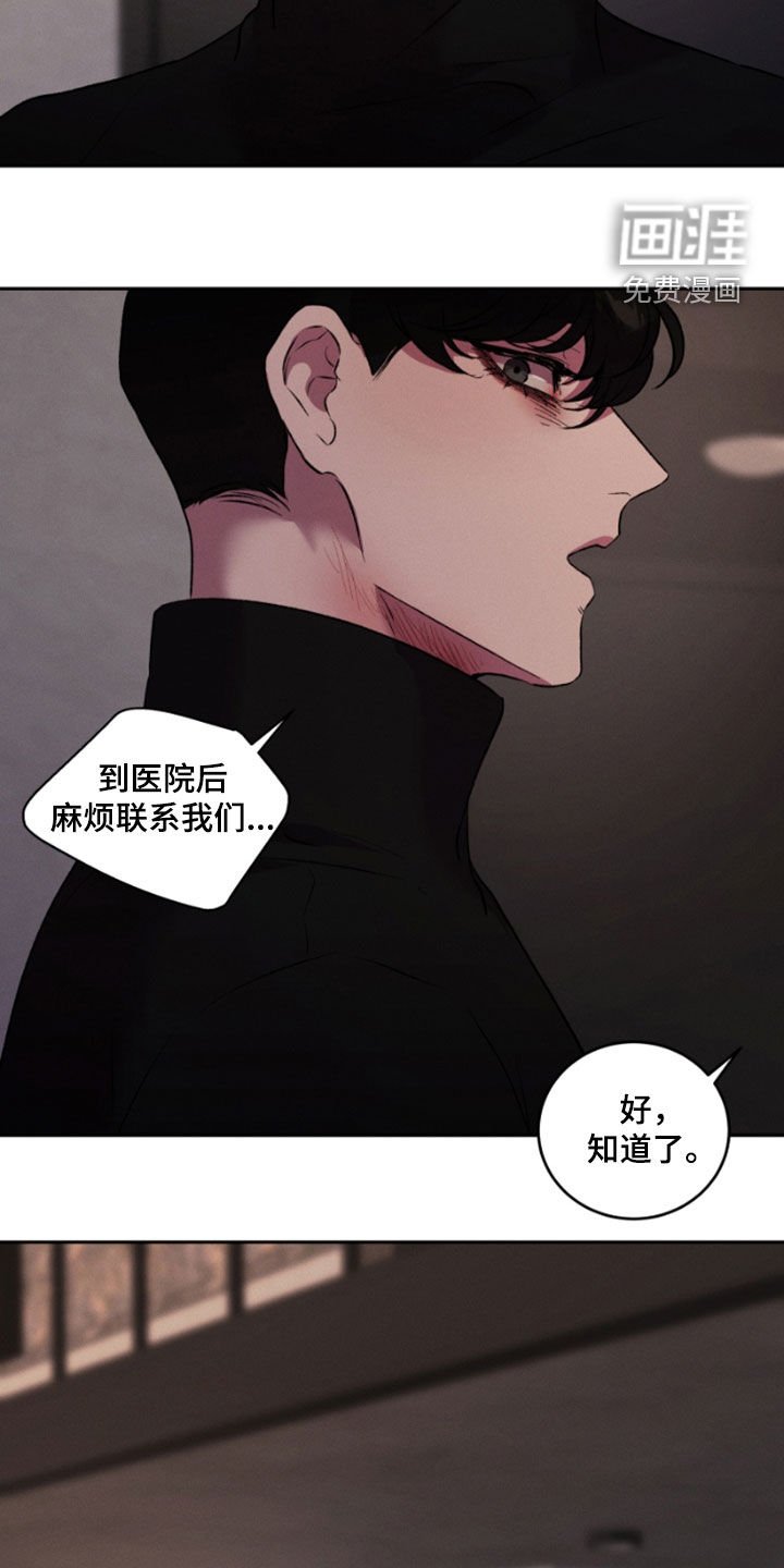 第92章：全都是幻影