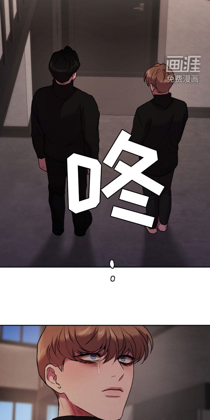 第92章：全都是幻影