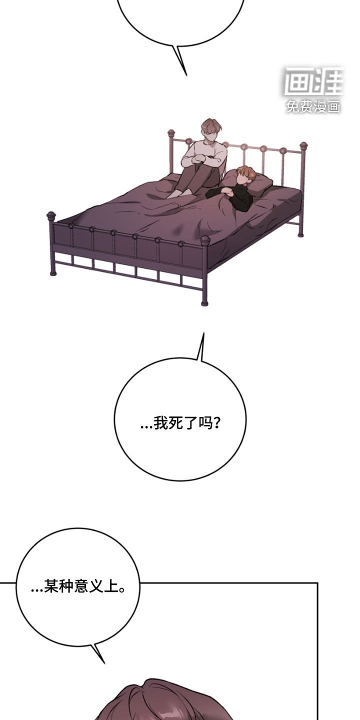 第93章：下一个故事