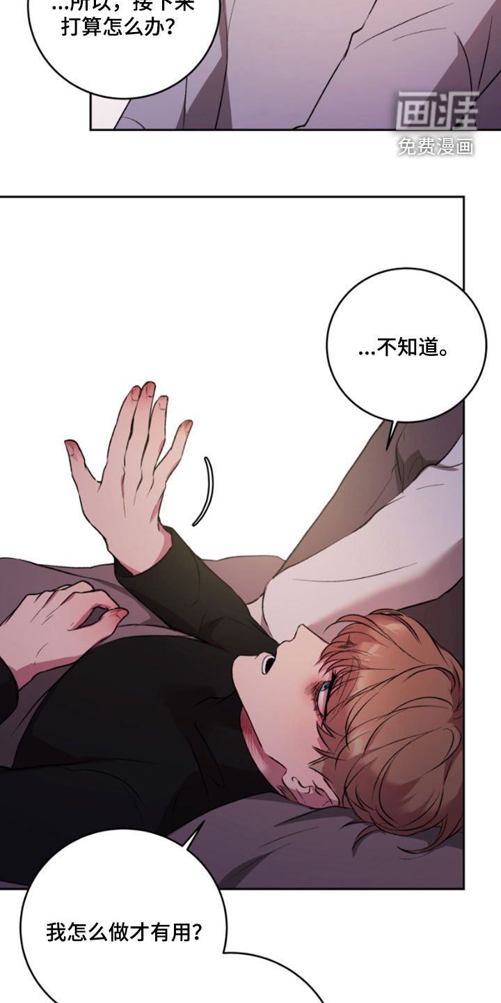 第93章：下一个故事