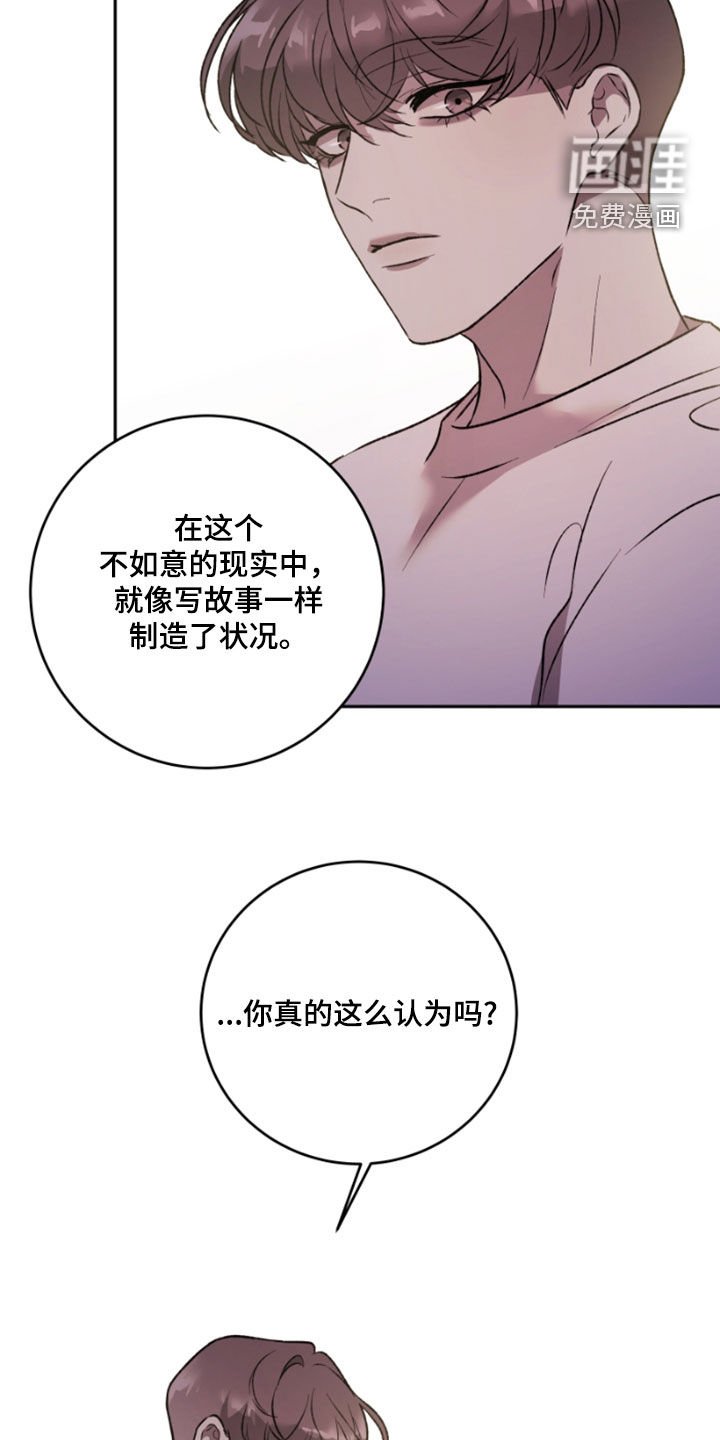 第93章：下一个故事