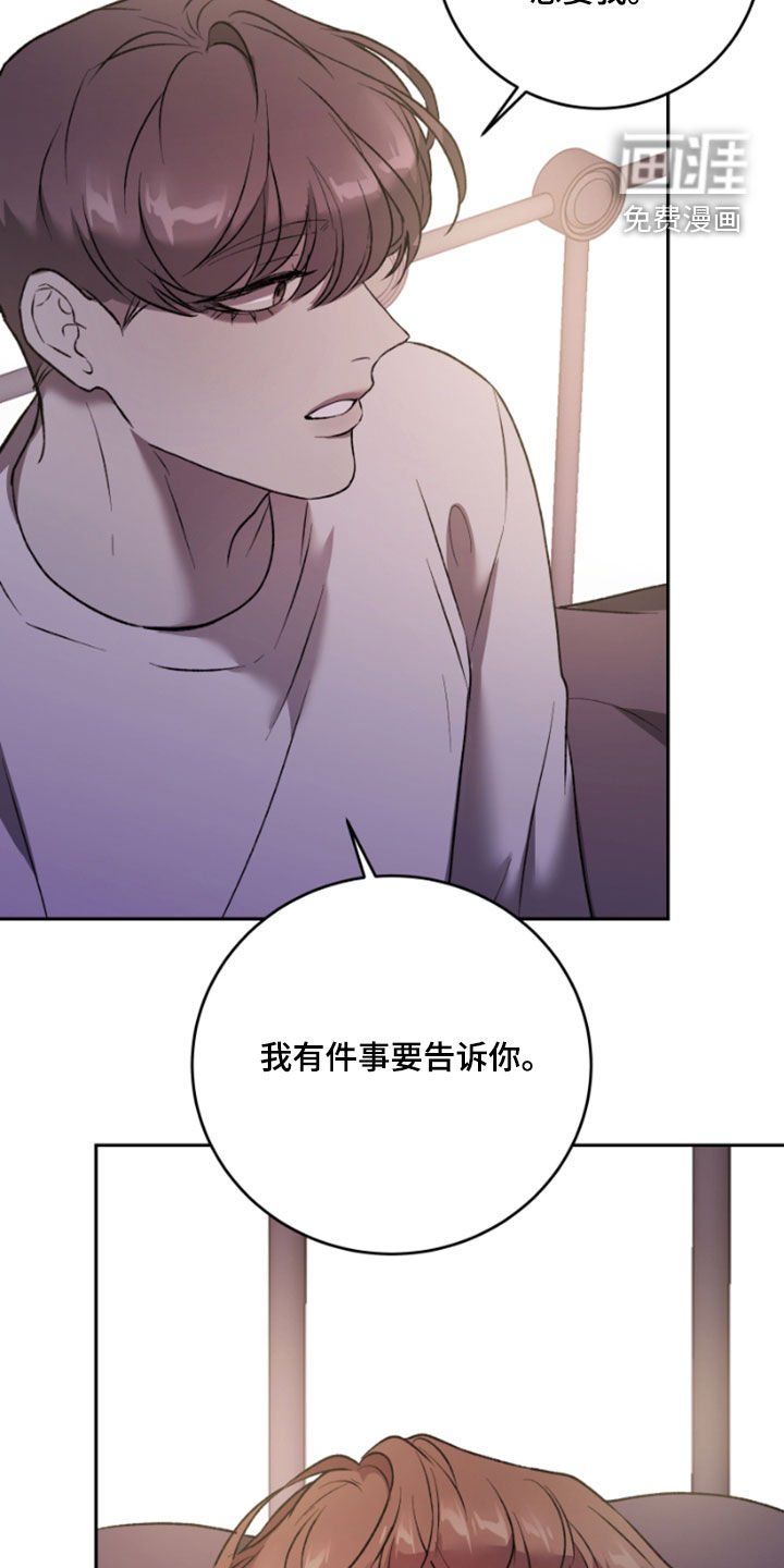 第93章：下一个故事