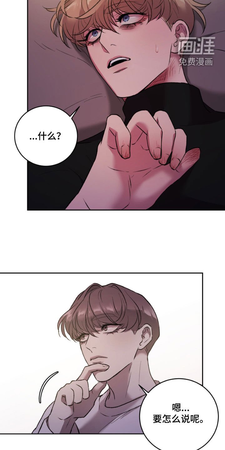 第93章：下一个故事