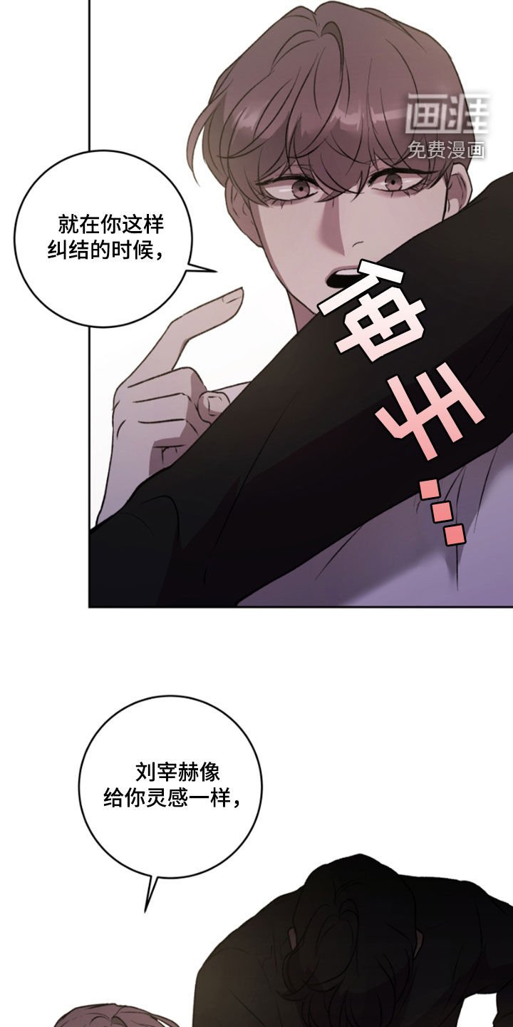 第93章：下一个故事