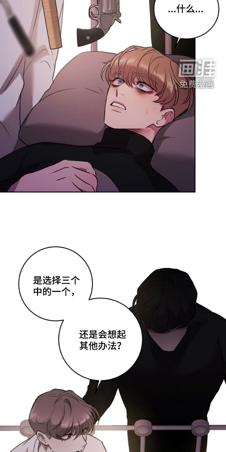 第93章：下一个故事
