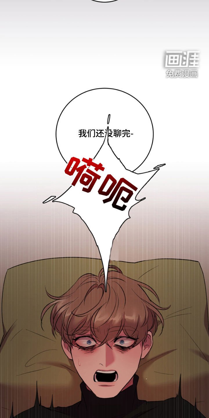 第93章：下一个故事