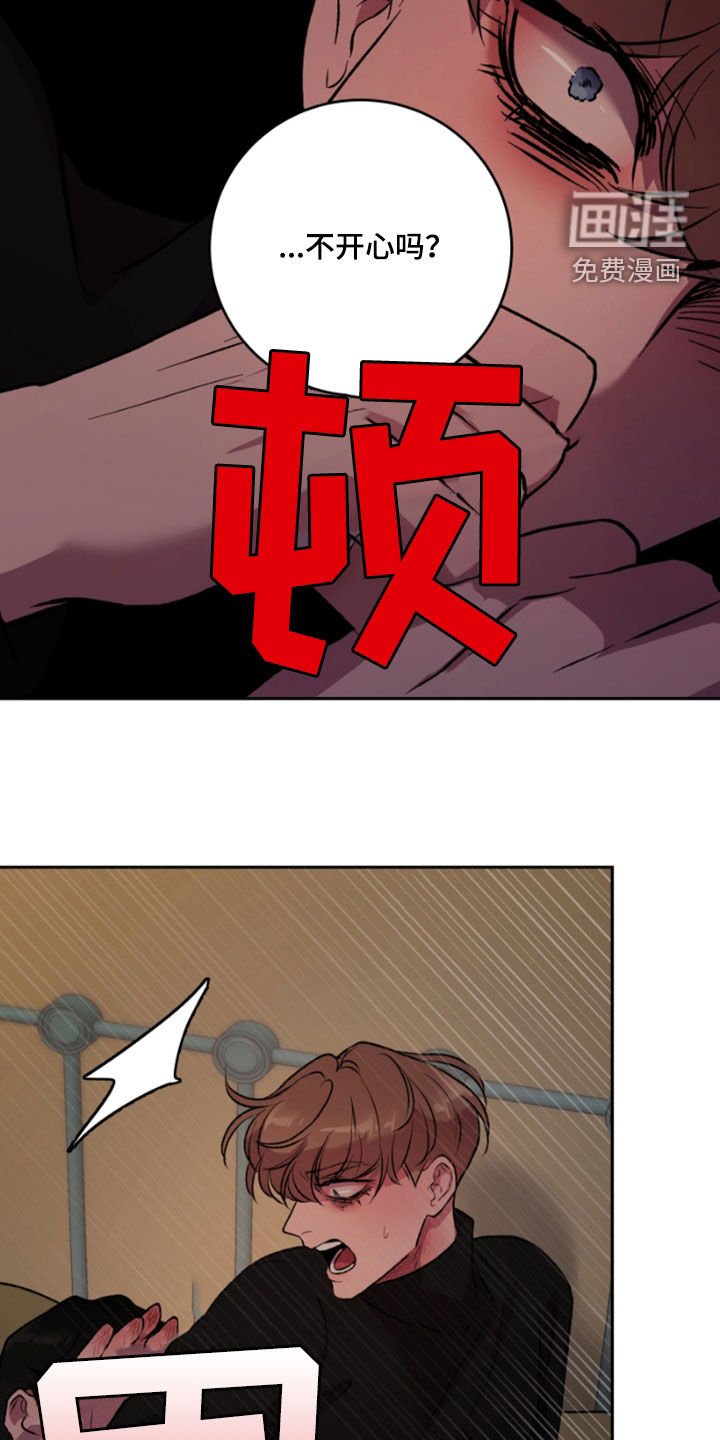 第93章：下一个故事