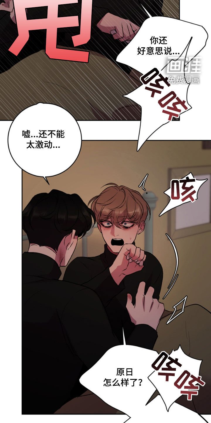 第93章：下一个故事