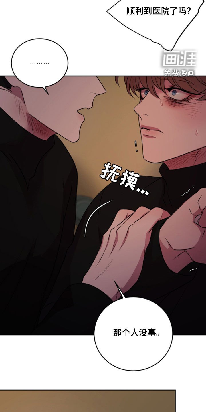 第93章：下一个故事