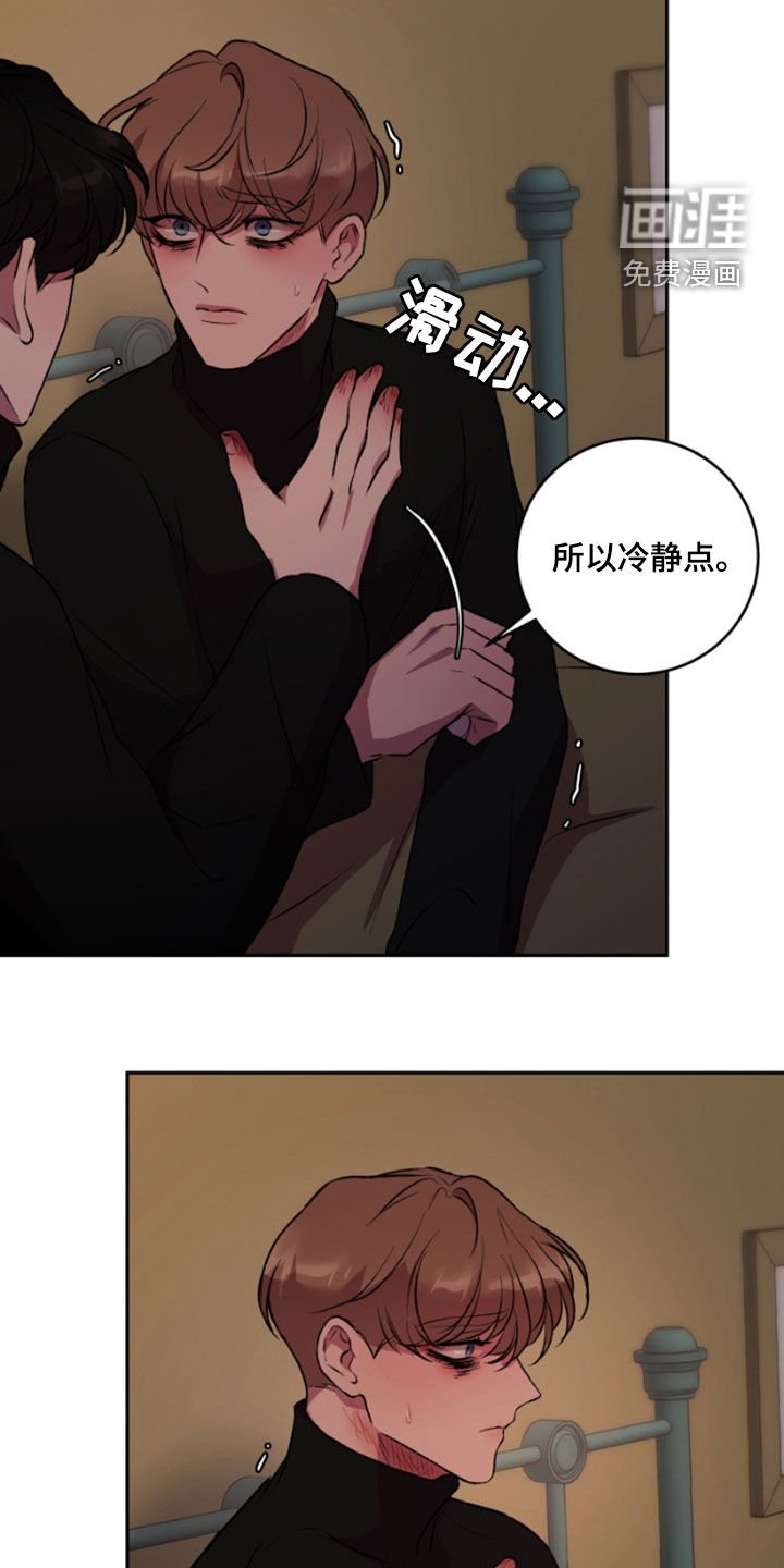 第93章：下一个故事