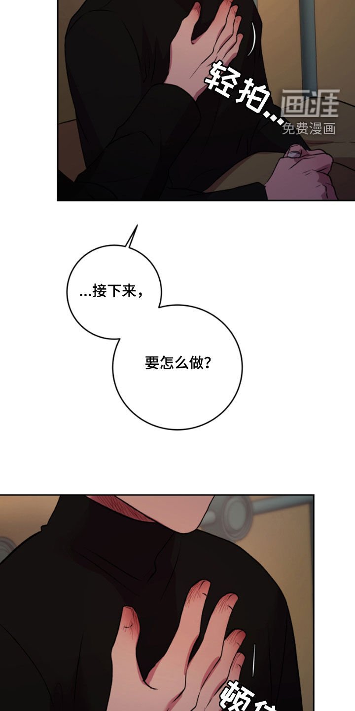 第93章：下一个故事