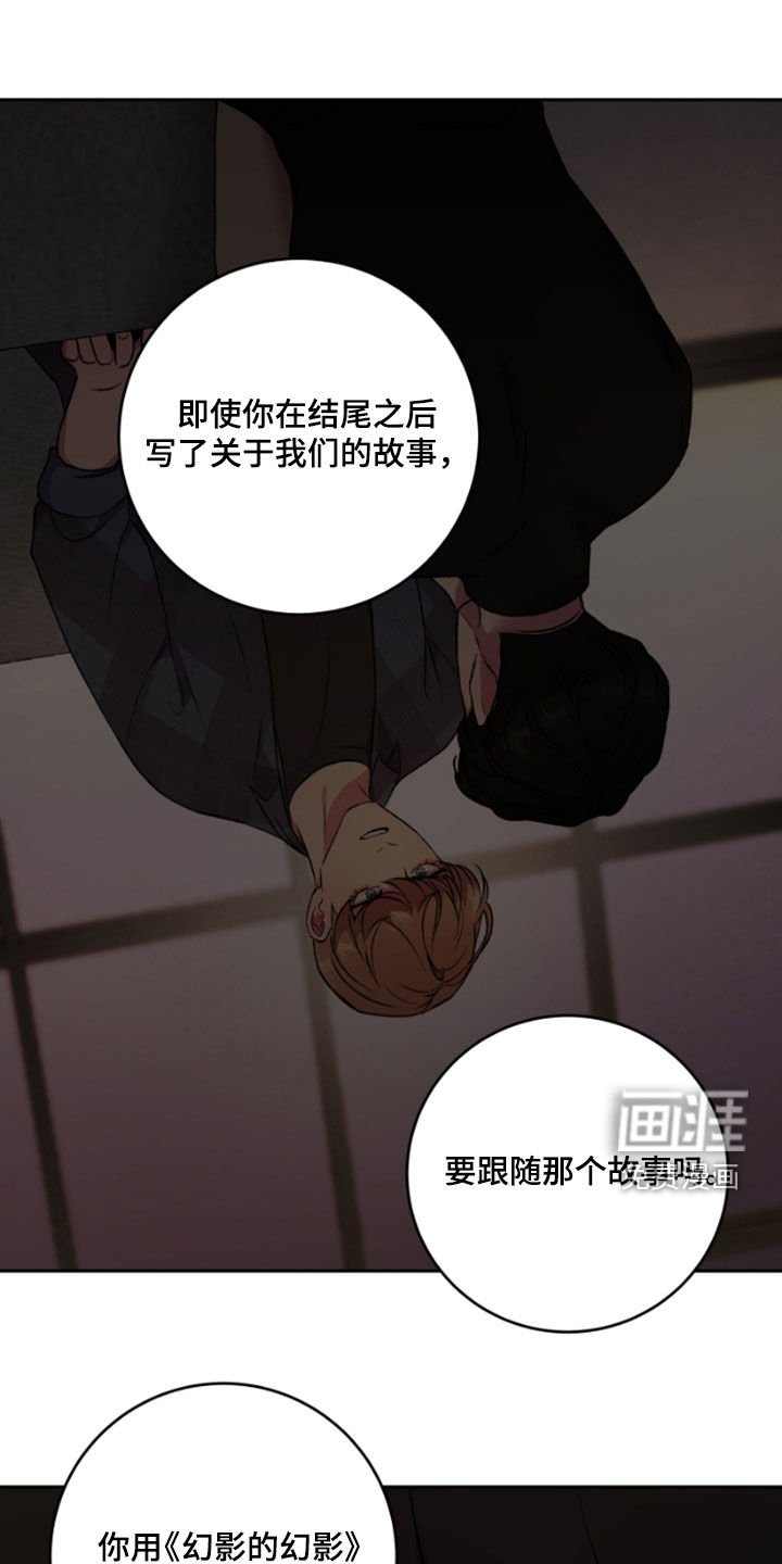 第94章：决定权