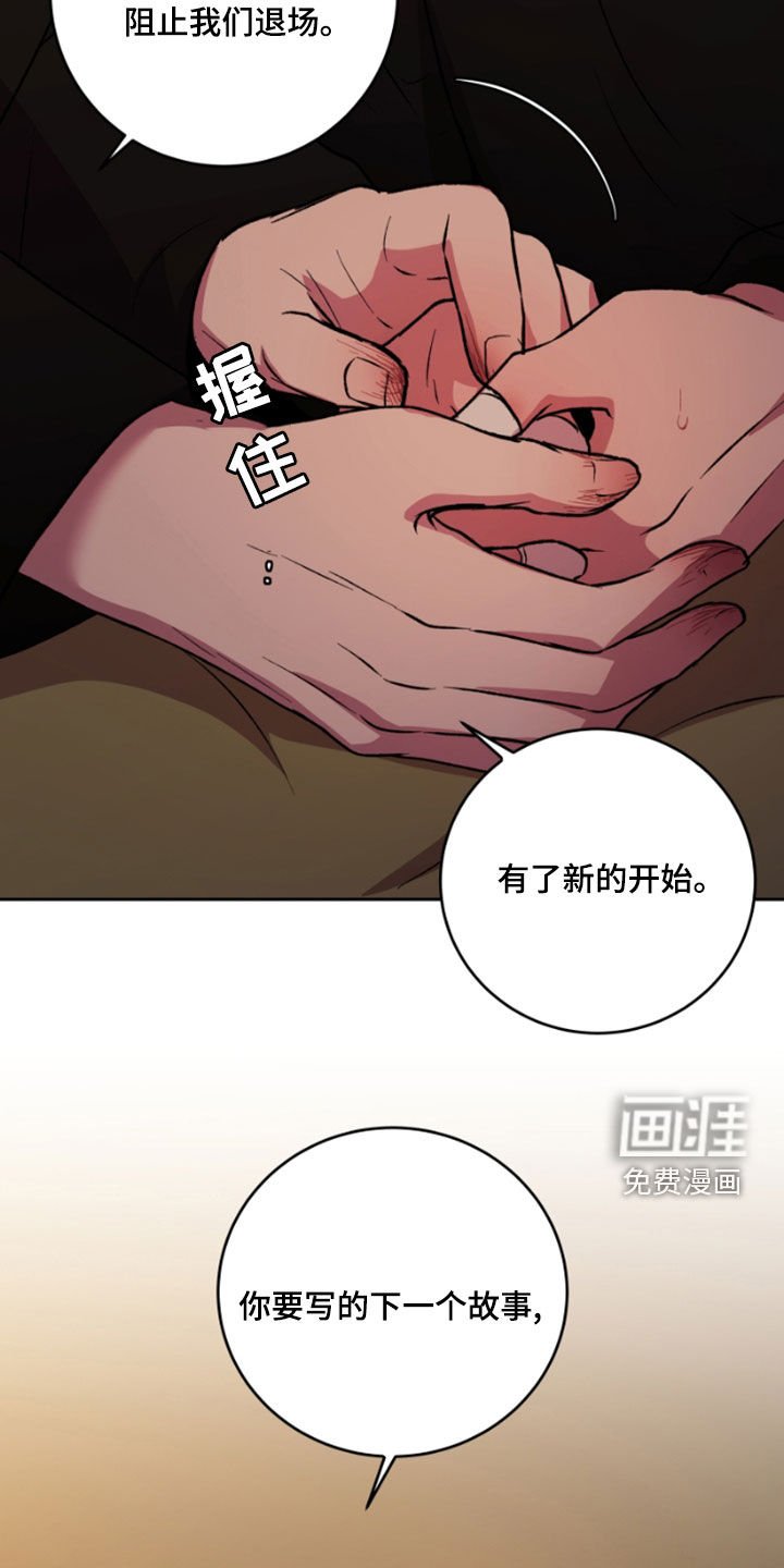第94章：决定权