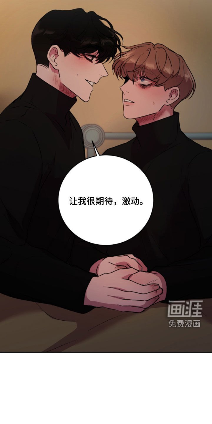第94章：决定权